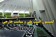 به زودی متناسب سازی حقوق بازنشستگان نیروهای مسلح اجرا می‌شود