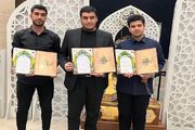 کسب ۳ مقام برتر قرآن و عترت، توسط دانش‌آموزان پسر مازندرانی