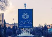دانشگاه شیراز میزبان مسابقه‌ ملی برنامه‌سازی دانشجویی 