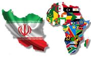 مراوده تجاری یک میلیارد و ۳۰۰ میلیون دلاری ایران با قاره آفریقا