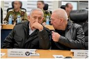 رایزنی‌های متوالی نتانیاهو با وزیر جنگ رژیم صهیونیستی درباره پاسخ تل‌آویو به هر گونه حمله احتمالی