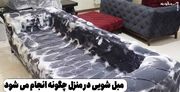 مبل شویی در منزل چگونه انجام می شود؟ بررسی کلی و قیمت های جدید مبل شویی در تهران
