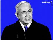 گاردین: هدف نتانیاهو اساسا غیرواقعی است