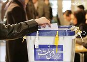 انتخابات مجلس دوازدهم در ایستگاه پایانی/ پرونده انتخابات بعد از ۹ ماه بسته می‌شود