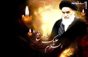 مردم سالاری دینی میراث خدشه ناپذیر امام خمینی (ره) است