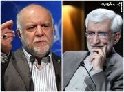 اعلام آمادگی دانشگاه تهران برای برگزاری مناظره بین زنگنه و جلیلی