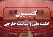 مجلس زیر میز گزینه‌های مطرح شده برای وزارت امور خارجه زد