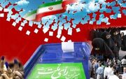 نتایج اولیه مجلس خبرگان برای استان تهران