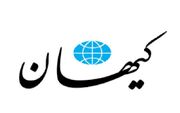 اگر کشوری قدرت می‌خواهد در کنار ایران بایستد