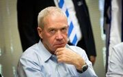 وزیر جنگ اسرائیل: آماده‌ اتخاذ تصمیمات دشوار هستیم