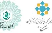 حضور مدیران ارشد و شرکت‌های گروه مالی گردشگری در رویداد کرمان آیدکس 2024