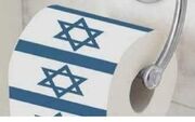 فروش دستمال توالت با طرح پرچم اسرائیل!