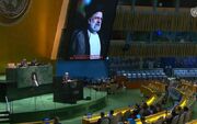 یادبود رئیس جمهور ایران در مجمع عمومی سازمان ملل