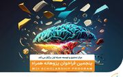 فراخوان جدید طرح پژوهانه همراه اول برای حمایت از پایان‌نامه‌ها و طرح‌های پژوهشی