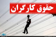 درخواست کارگران برای بررسی مجدد مزد 1402/ حقوق فعلی یک سوم هزینه را پوشش می‌دهد!