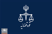 قوه قضاییه: اعلام جرم دادستانی تهران علیه برخی از فعالان رسانه‌ای به‌دلیل انتشار مطالبی درباره نیکا شاکرمی