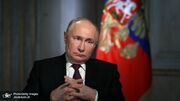 پوتین: روسیه فعلا نیازی به استفاده از سلاح اتمی در اوکراین ندارد