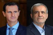 جزییات گفتگوی تلفنی پزشکیان و بشار اسد