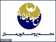 تسلیت مجمع روحانیون مبارز در پی درگذشت حسین هاشمیان