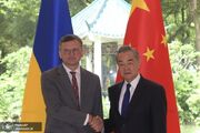 در دیدار وزرای خارجه چین و اوکراین در گوانجو چه گذشت؟