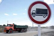 تردد کامیون و تریلی در جاده‌های اصلی استان ممنوع