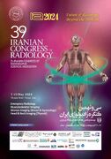جدید‌ترین دستاورد‌ها در زمینه نقش هوش مصنوعی در تصویربرداری در سی و نهمین کنگره سالانه انجمن رادیولوژی ایران ارایه می‌شود