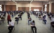 اطلاعیه وزارت آموزش و پرورش درباره کارت آزمون‌های نهایی خرداد