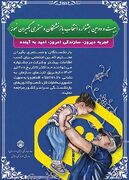 آغاز جشنواره انتخاب بازنشستگان و مستمری‌بگیران نمونه تامین اجتماعی در استان اصفهان
