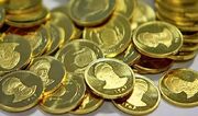 ۱۷۸هزار سکه در مرکز مبادله ایران به فروش رفت