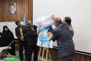 همایش حقوق بشر و کودکان غزه امروز در دادکستری گلستان برگزار شد