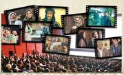 تحویل سینمای پرمخاطب به دولت چهاردهم