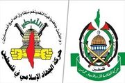 سفر هیات‌های حماس و جهاد اسلامی به قاهره طی روزهای آینده