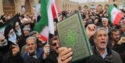 هسته بین الملل بسیج دانشجویی تهران: مسلمانان جهان به هتک حرمت قرآن عکس‌العمل نشان دهند
