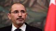 هشدار وزیر خارجه اردن درباره گسترش جنگ غزه
