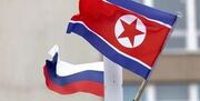کره شمالی: همکاری راهبردی با روسیه ادامه خواهد یافت