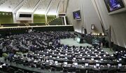 انتخابات ۱۴۰۲| ۱۶ نماینده تهران از راهیابی به مجلس بازماندند/ از میرسلیم تا نادران+جدول
