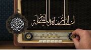 رادیو برای شب‌های احیا سال ۱۴۰۳ چه برنامه‌هایی دارد؟