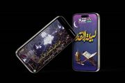 شب زنده‌داری ۱.۳ میلیون کاربر در شبکه شاد