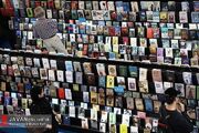 در نمایشگاه کتاب ۱۴۰۳ چند میلیارد تومان کتاب فروش رفت؟