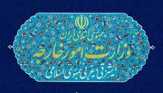 ایران قطعنامه ضد ایرانی