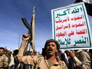 عصبانیت اندیشکده آمریکایی از موفقیت اخیر انصارالله یمن