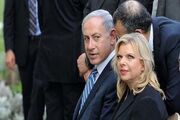 درخواست خانواده نتانیاهو برای دریافت خدمات محافظتی مادام‌العمر!