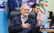 «مسعود پزشکیان» رئیس‌جمهور ایران شد