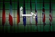 روسیه: غرب مسئول عدم احیای برجام است