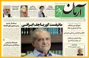 اصلاح‌طلبان در چالش اشتباه فاحش روزنامه اصلاح‌طلب