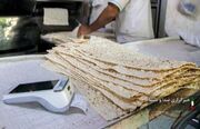 افزایش ۲۵ درصدی قیمت نان از هفته آینده در لرستان
