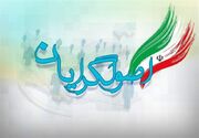 اصولگرایان در انتخابات مجلس ۳ فهرست می دهند