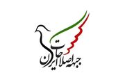 مرعشی: جبهه اصلاحات مخالف تحریم انتخابات است/ درصدد تشکیل اقلیت نیرومند در مجلس هستیم