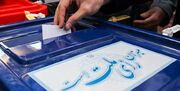 اعلام نتایج رسمی انتخابات مجلس در ۱۵ حوزه انتخابیه دیگر
