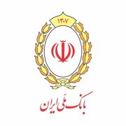 فروش ارز اربعین از فردا در شعب منتخب بانک ملی ایران